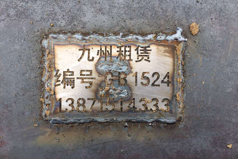 孝感鋼板租賃常見問題的解決方法
